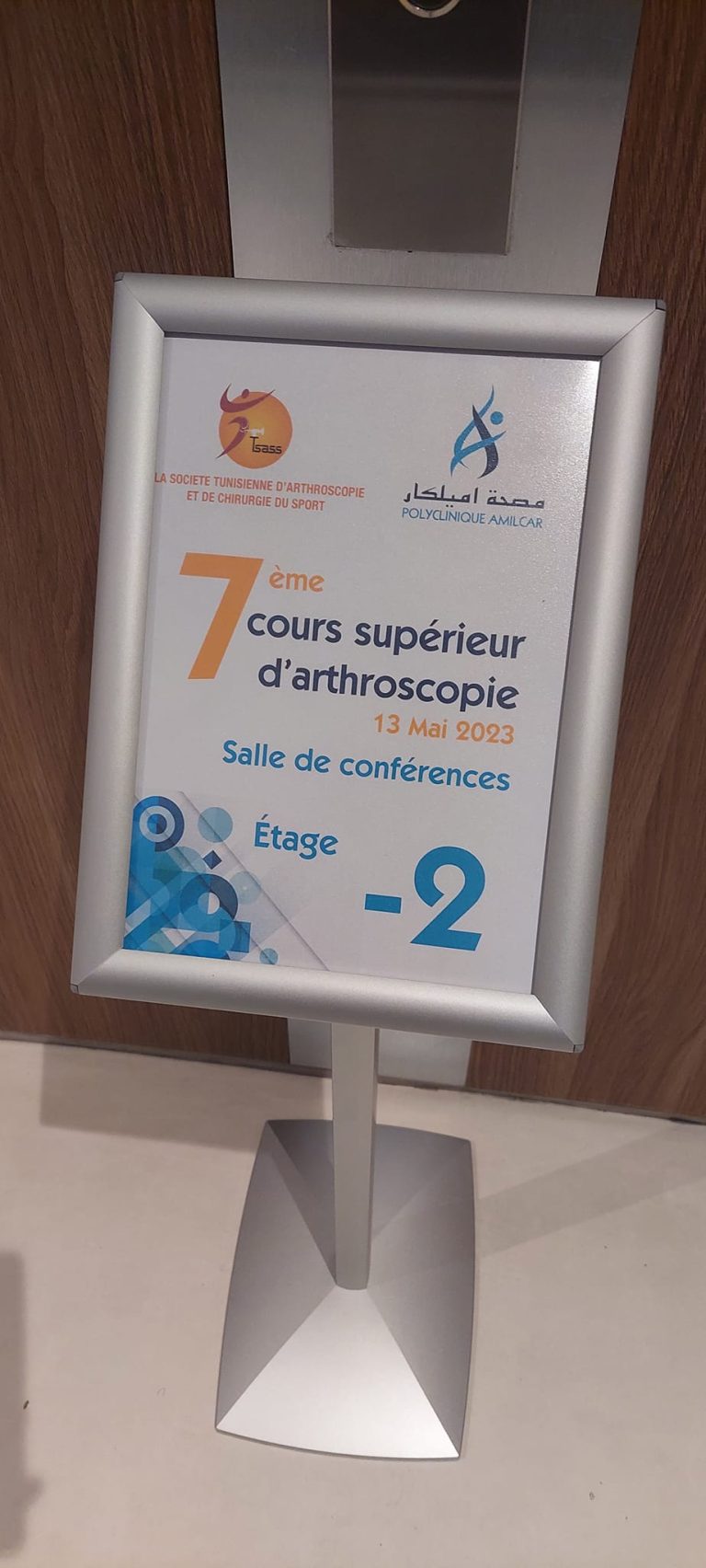 7ème Cours Supérieur d'Arthroscopie 13-05-2023